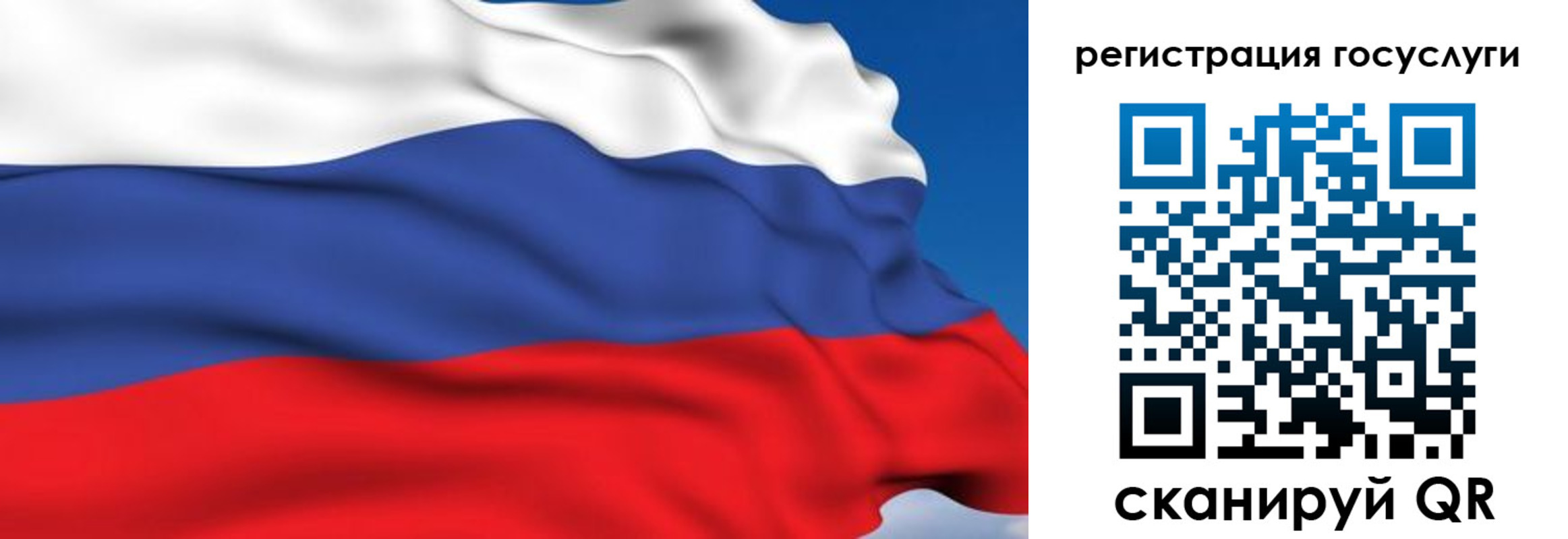 где прописаться в Татарске