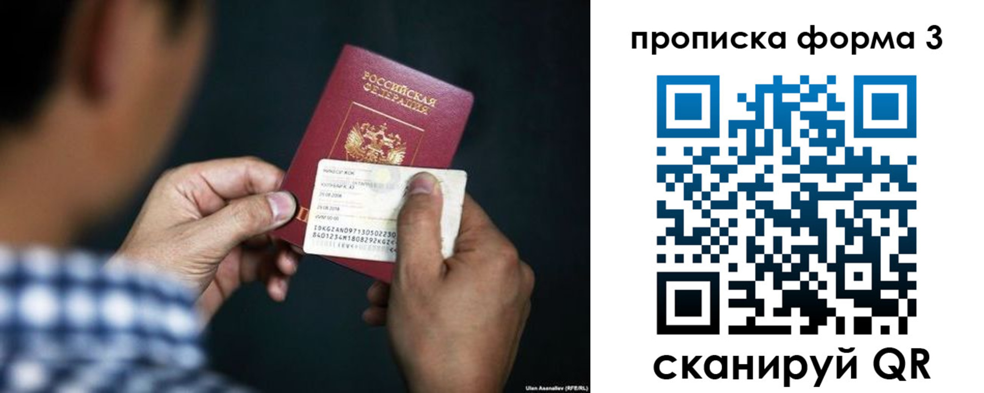 регистрация для школы в Татарске